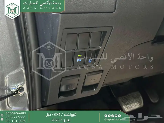 فورتشنر بدون دبل رمادي بنزين 2025 اقل سعر كاش واقساط 5