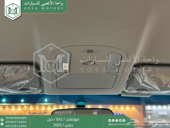 فورتشنر بدون دبل رمادي بنزين 2025 اقل سعر كاش واقساط 9