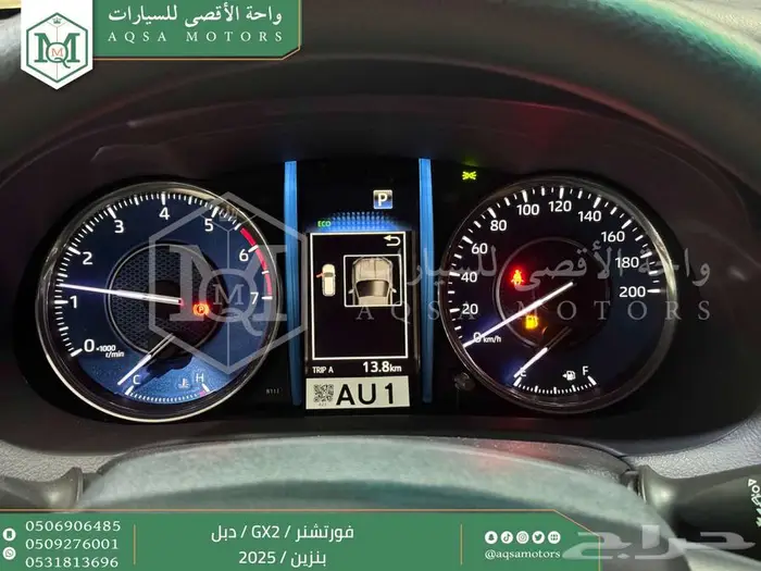 فورتشنر بدون دبل رمادي بنزين 2025 اقل سعر كاش واقساط 14