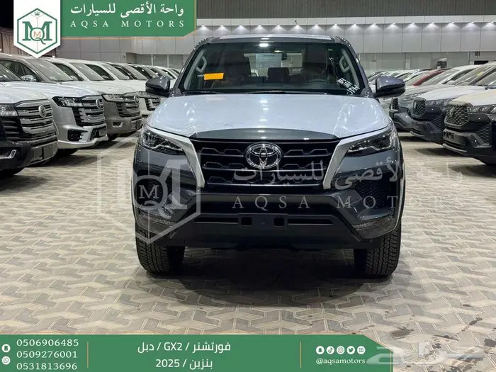 فورتشنر بدون دبل رمادي بنزين 2025 اقل سعر كاش واقساط 0