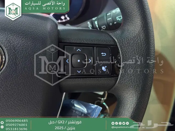 فورتشنر بدون دبل رمادي بنزين 2025 اقل سعر كاش واقساط 32