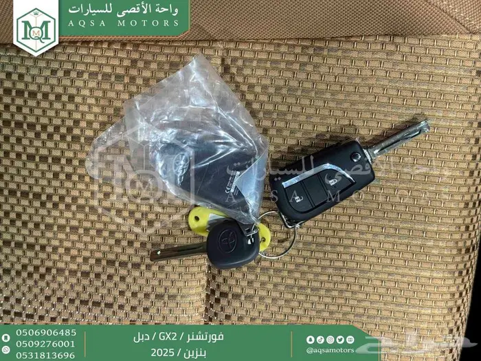 فورتشنر بدون دبل رمادي بنزين 2025 اقل سعر كاش واقساط 42