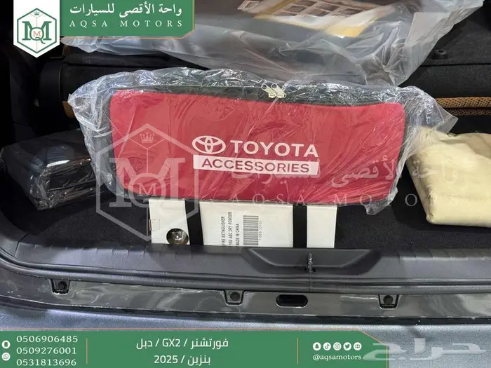 فورتشنر بدون دبل رمادي بنزين 2025 اقل سعر كاش واقساط 40