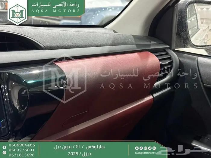 هايلكس غمارة بدون دبل أبيض ديزل 2025 اقل سعر كاش واقساط 10