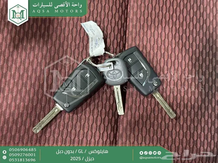 هايلكس غمارة بدون دبل أبيض ديزل 2025 اقل سعر كاش واقساط 21