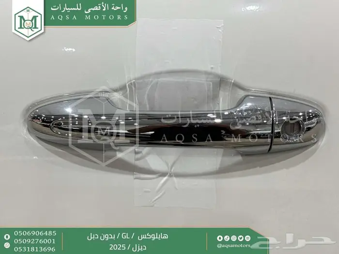 هايلكس غمارة بدون دبل أبيض ديزل 2025 اقل سعر كاش واقساط 12