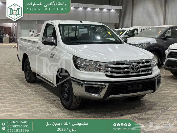 هايلكس غمارة بدون دبل أبيض ديزل 2025 اقل سعر كاش واقساط 1