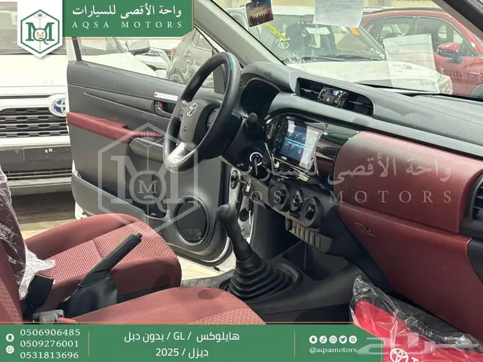 هايلكس غمارة بدون دبل أبيض ديزل 2025 اقل سعر كاش واقساط 20