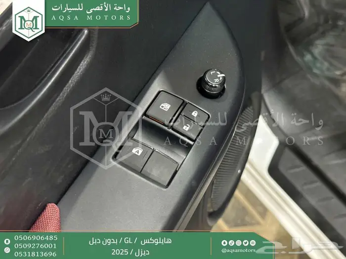 هايلكس غمارة بدون دبل أبيض ديزل 2025 اقل سعر كاش واقساط 2