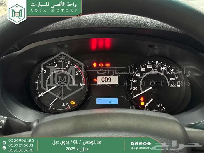 هايلكس غمارة بدون دبل أبيض ديزل 2025 اقل سعر كاش واقساط 3