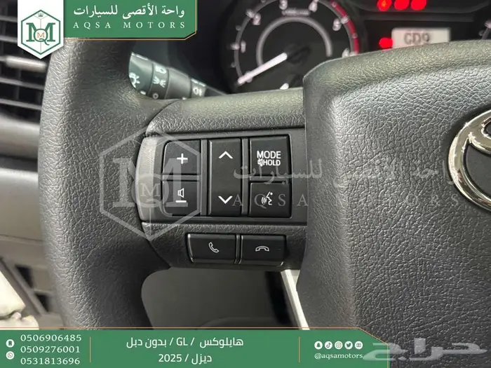 هايلكس غمارة بدون دبل أبيض ديزل 2025 اقل سعر كاش واقساط 4