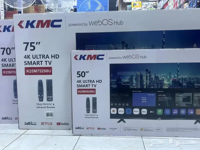 شاشه تلفزيون 70 بوصه Kmc سعر جمله توصيل مجانا الرياض 2