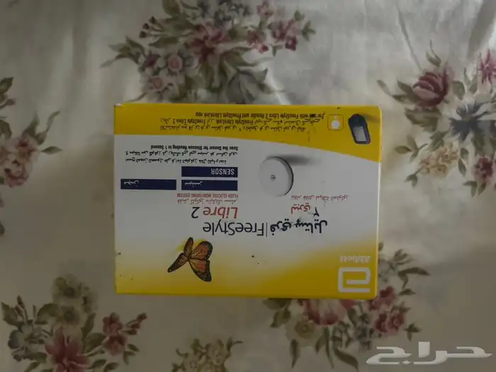 حساس فريستايل ليبري   الموقع الباحة السعر 150 0