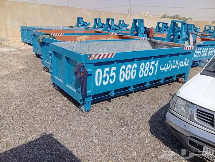 حاويات كبيرة وصغيرة شمال شرق الرياض 4