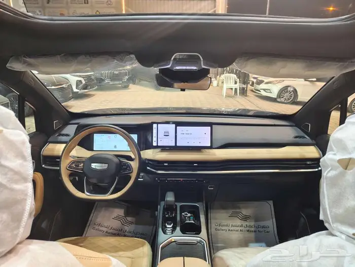 جيلي أوكافانجو 2025 فل كامل 3