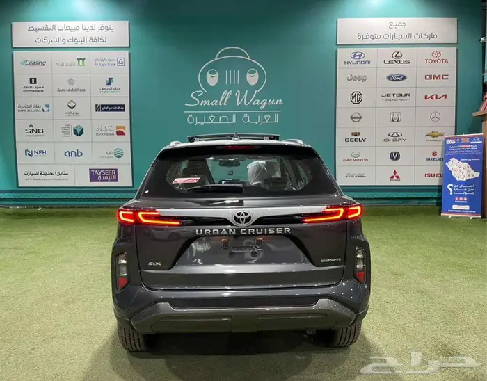 تويوتا اوربان كروزر فل كامل 2025 GLX كاش واقساط 6