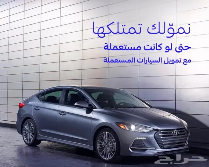 مطلوب معارض لبيع السيارات المستعمله 0