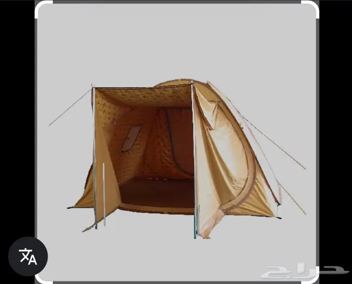 خيمة الشقرديه اصدار خاص 1