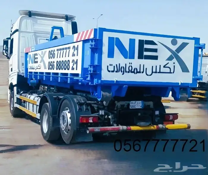 حاويات الانقاض 0