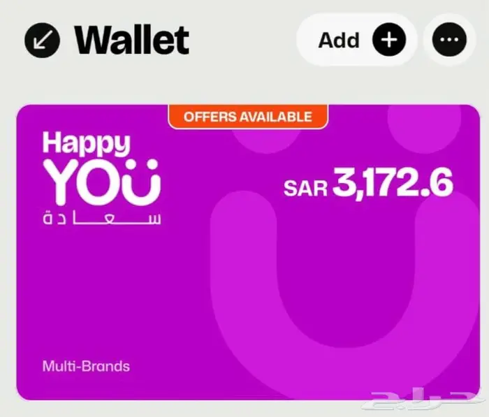 كبون للبيع بقيمة 3 170 ريال 0