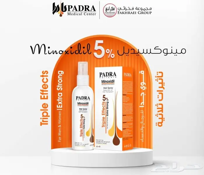 بادرا مينوكسديل 5 1