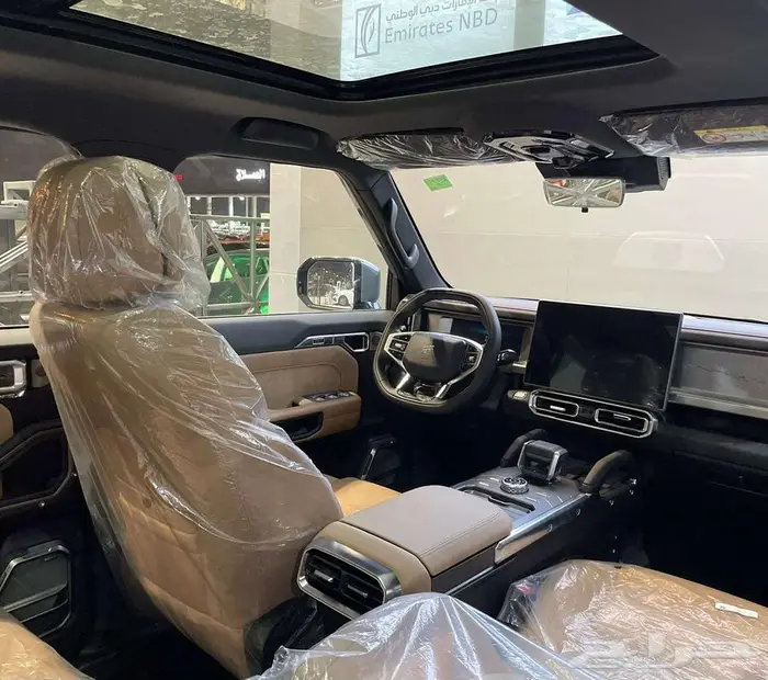 جيتور T2 2026 اقساط 9