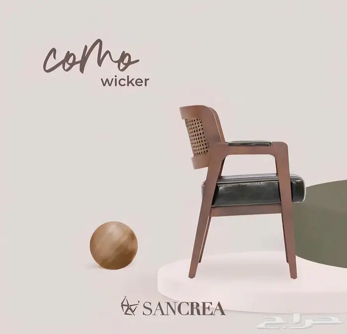 ماركة سانكريا التركية للأثاث الجديد 6
