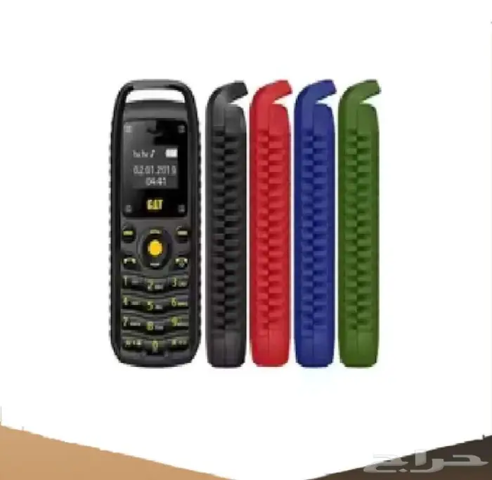 اصغر جوال في العالم B25 0