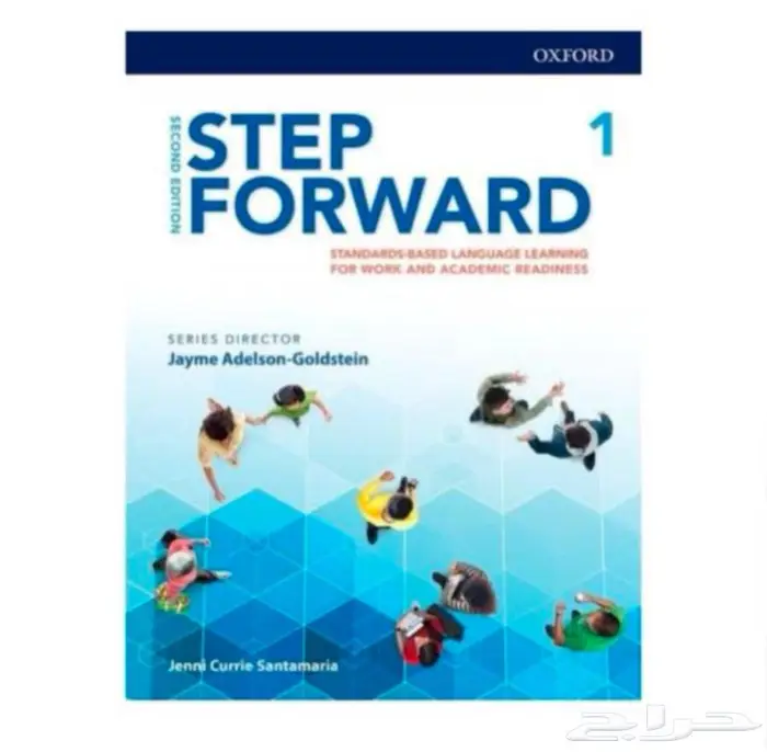 حل كتاب اكسفورد كامل A1 0