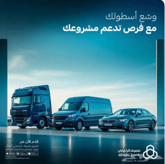 هايلوكس غمارتين دبل سلق بريمي 2025 تمويل اسطول سيارات 0