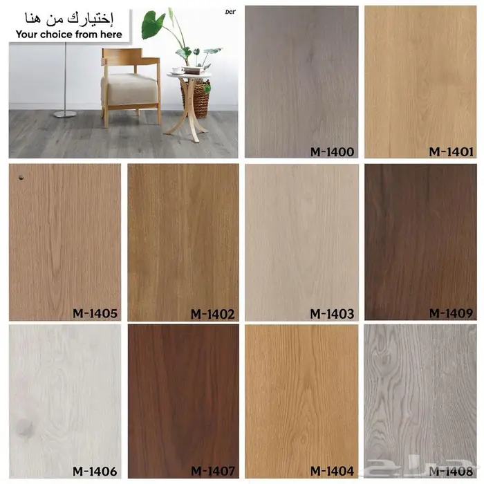 36 باركيه خشب china 0