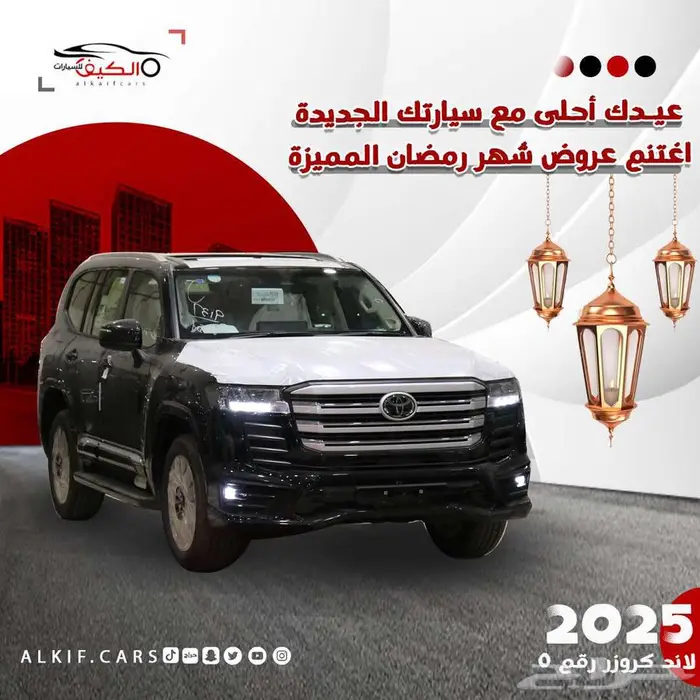 تويوتا لاندكروزر ( GXR-S ) 2025 كاش واقساط 0