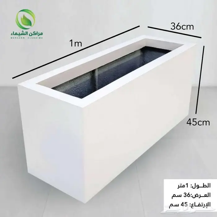 احواض زراعية فايبر بالطائف بسعر المصنع مراكن جملة 4