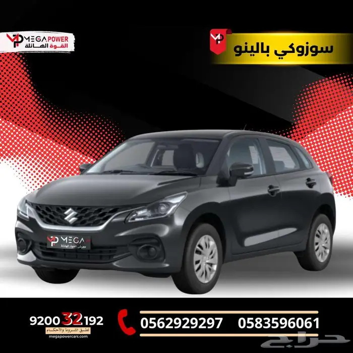 سوزوكي بالينو GL 2025 امتلك سيارتك الاقتصادية بقسط ميسر 0