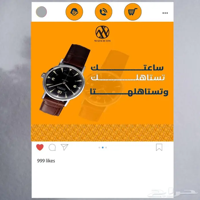 تصميم بوستات سوشال ميديا باحتراف ودق ة 2