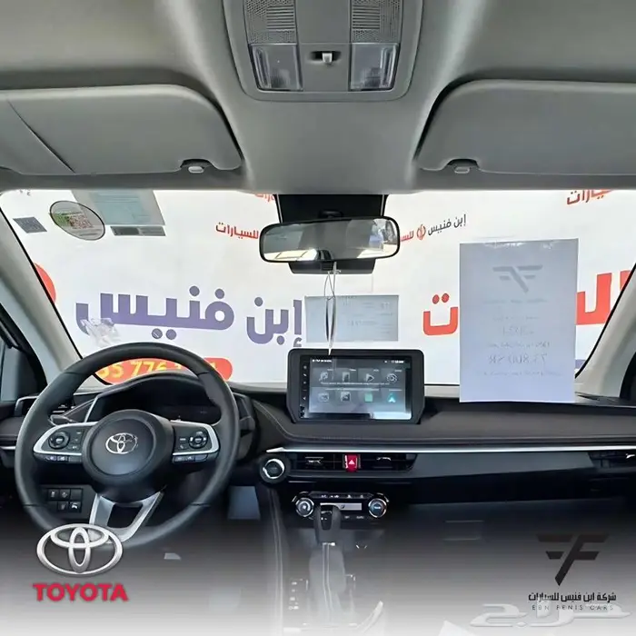 يارس YX بنزين 1.3 سي سي 2026 - 71.000 سعودي 4