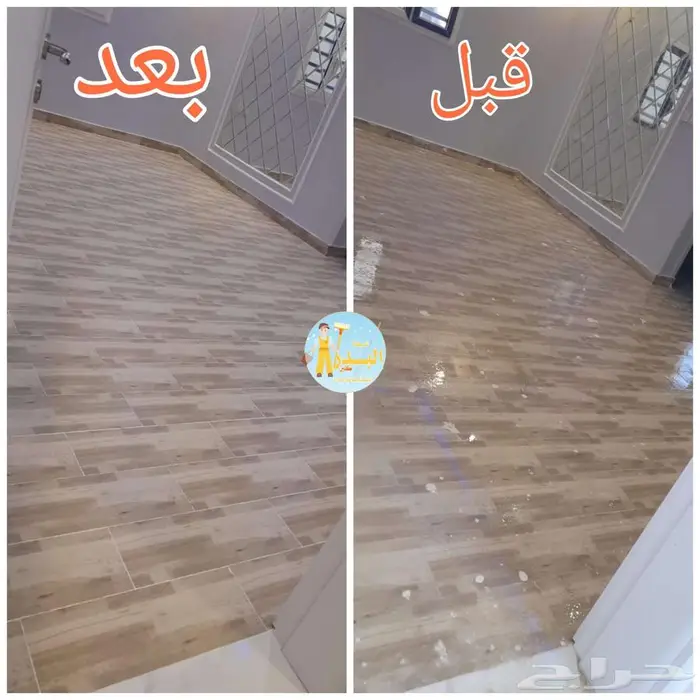 شركة تنظيف منازل وفلل وشقق بالدمام   اتصل الان 5