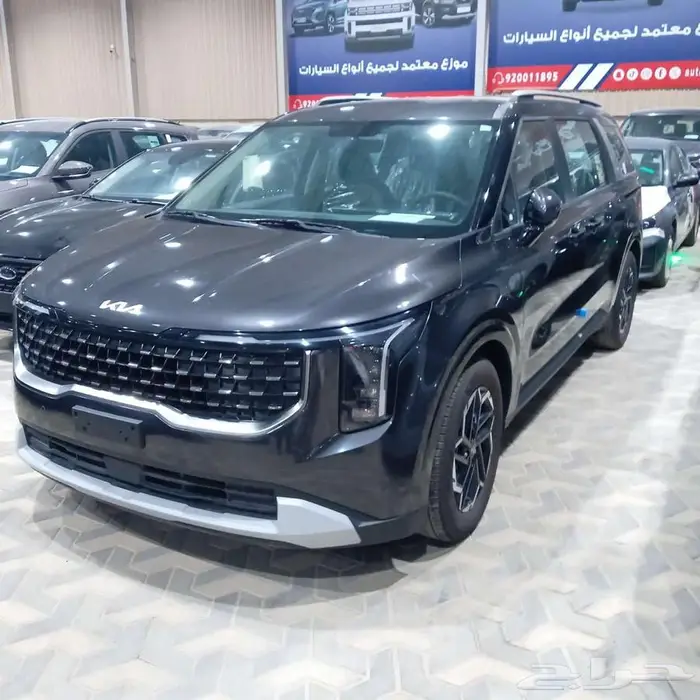 كيا كارنفال ستاندر ونص فل موديل 25 و 26 0