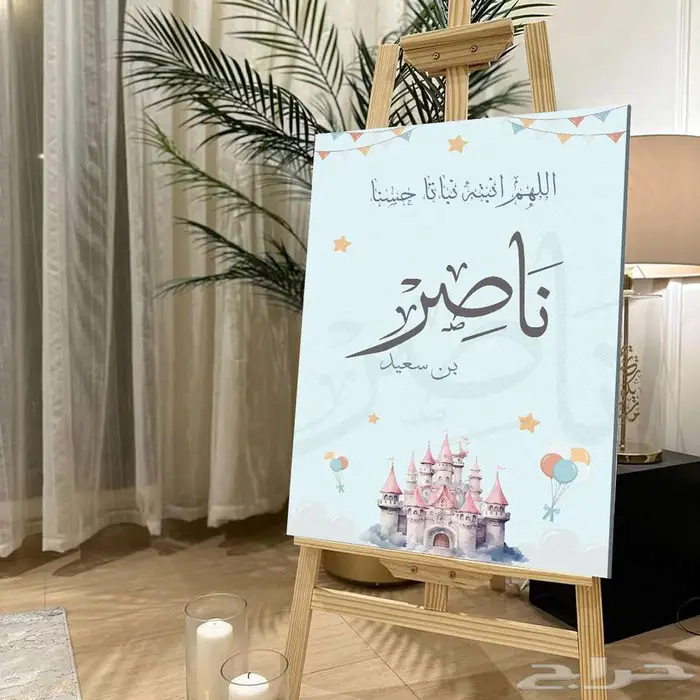 لوحات جدارية كانفس 7