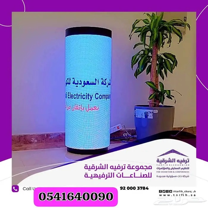 شاشات LED للايجار والبيع 5