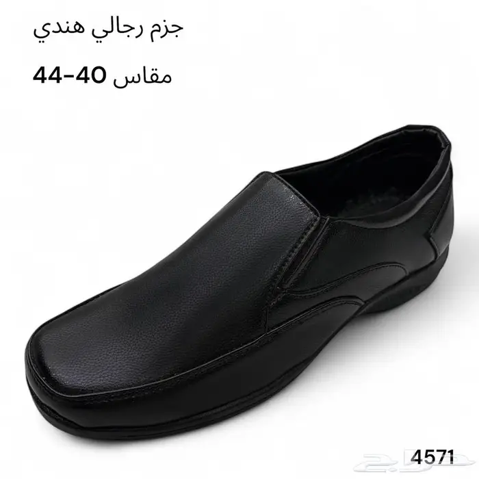 جزم رجالي صناعة هندي   جملة فقط 3