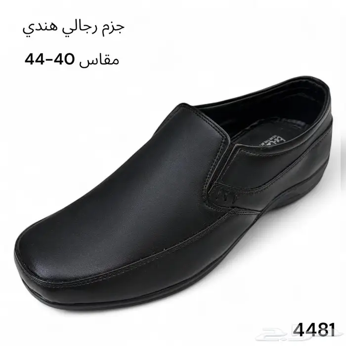 جزم رجالي صناعة هندي   جملة فقط 0