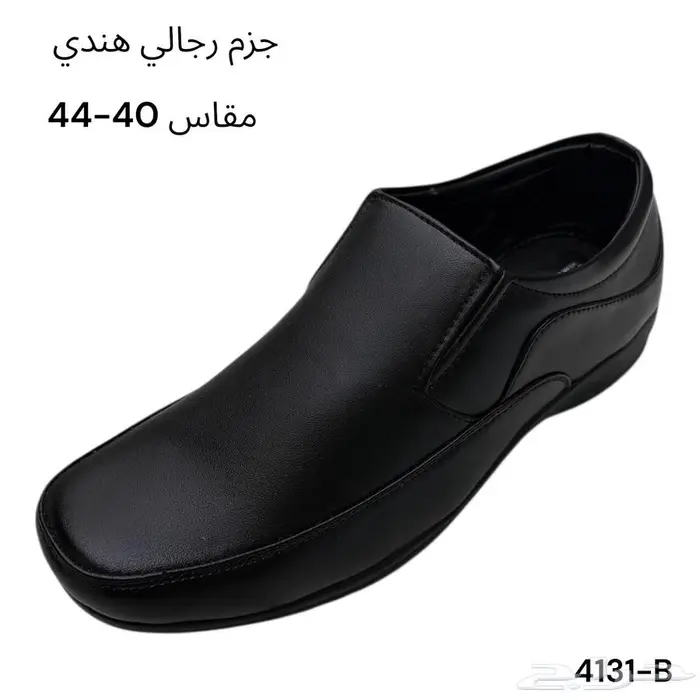 جزم رجالي صناعة هندي   جملة فقط 4