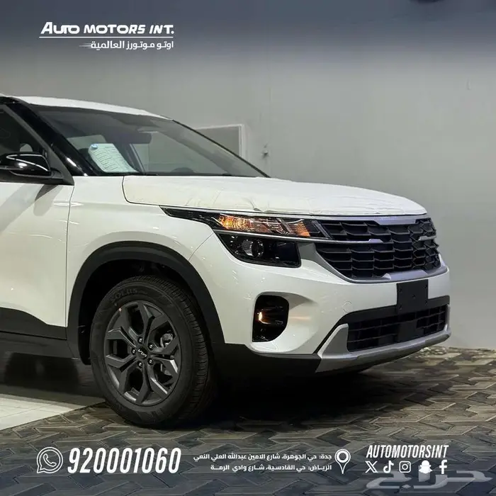 كيا سيلتوس 2026 ستاندر مطور بصمه كاش واقساط 1