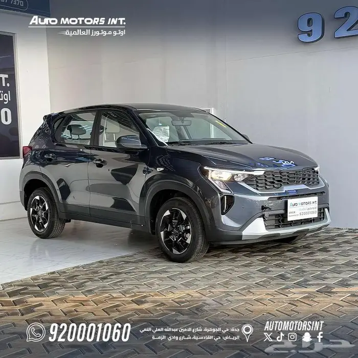 كيا سونيت ستاندر الشكل الحديث 2026 بقسط يبدا من 890 ريال 1