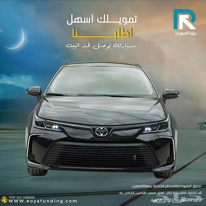 تويوتا كورولا XLI 2.0 جنوط خليجي 2025 لعملاء البنوك 0
