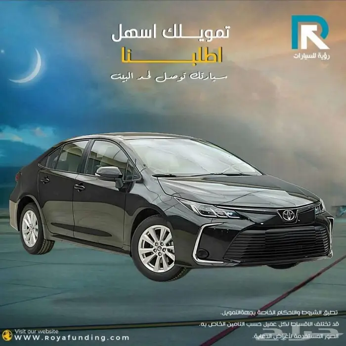 تويوتا كورولا XLI 2.0 جنوط خليجي 2025 لعملاء البنوك 1