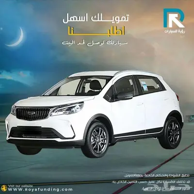 جيلي جى اكس 3 برو 1.5 فل 2025 لعملاء البنوك index