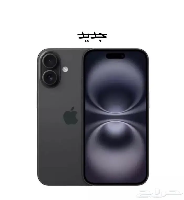 ايفون 16 ( جديد ) 1