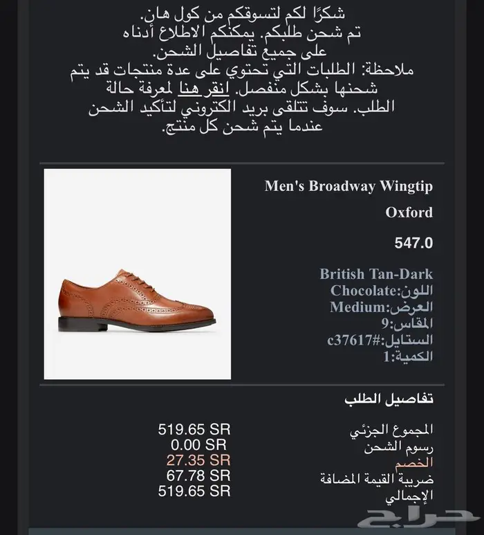 جزمه شوز كول هان Cole Haan Men s Broadway Wingtip Oxford 1